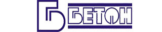 Бетон Бетон