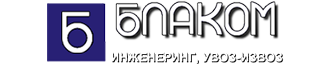 Блаком Блаком
